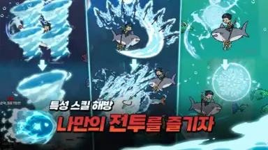 Raising Poseidon: Idle RPG screenshot 7