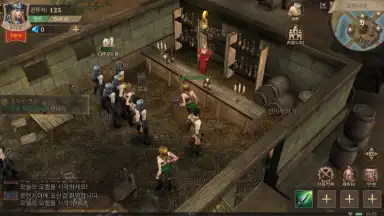 MU Archangel 2 screenshot 5