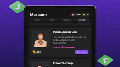 Ази Онлайн screenshot 1
