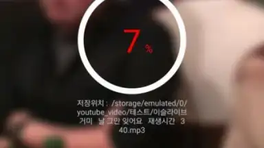 MyTube YT screenshot 4