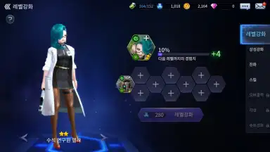 2079 GATE SIX screenshot 12