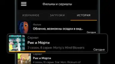Allplay screenshot 4