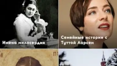 Радио Вера screenshot 1