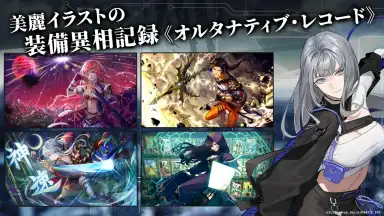 BLACK STELLA PTOLOMEA screenshot 4