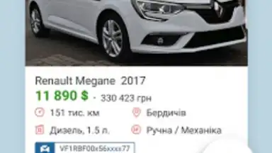 AUTO.RIA screenshot 7