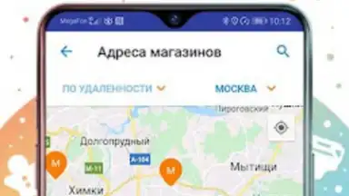 Кораблик - детские товары screenshot 1