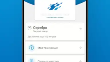 АЗС Газпромнефть Казахстан screenshot 6
