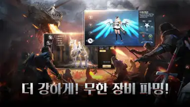 엘프:드래곤소환사 screenshot 4