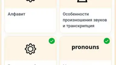 RushENGL screenshot 18