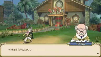 Fairy Tail: Endless Adventure screenshot 9