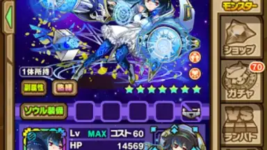 Summons Board screenshot 3
