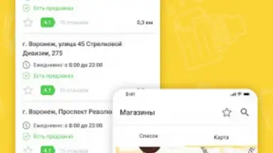 Хмельная Миля screenshot 2