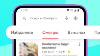 Anixart Lite screenshot 4