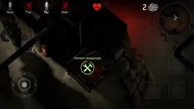 Horrorfield screenshot 2