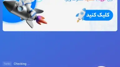 biubiuVPN screenshot 3