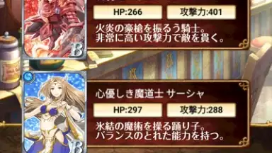 Quiz RPG: The World of Mystic Wiz screenshot 4