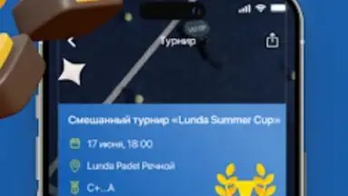 LUNDA Padel screenshot 1