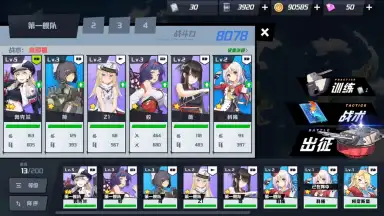 BLUE WARS screenshot 7
