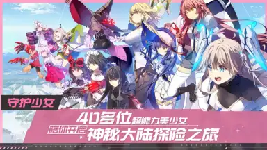 Yggdra Resonance screenshot 3