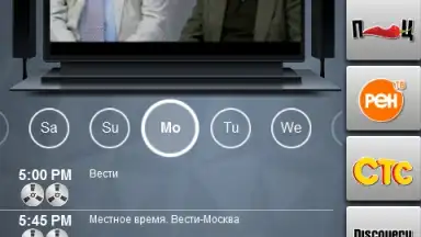 Бизон ТВ screenshot 2