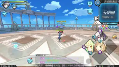 Rebellious Million Arthur screenshot 4