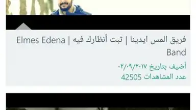يسوع رفيقي screenshot 2