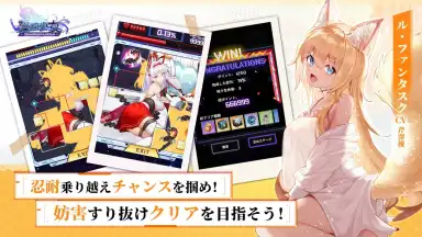Seiyaku Girls screenshot 2