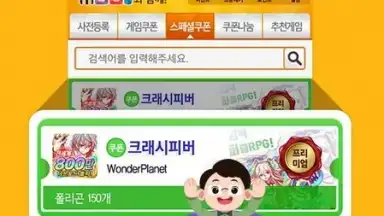 MOBI screenshot 2