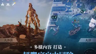 黑色沙漠 MOBILE screenshot 11