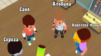 А4 Прятки screenshot 3