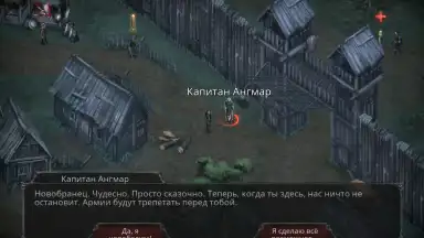 Vampire's Fall: Origins screenshot 7