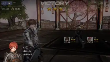 OverHit (KR) screenshot 6