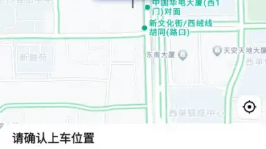 AMAP screenshot 2