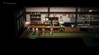 Octopath Traveler: Champions of the Continent screenshot 10