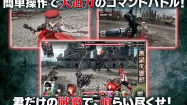 GOD EATER RESONANT OPS screenshot 5