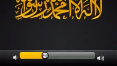 BanglaQuran screenshot 2