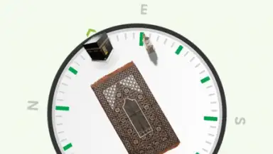 Quran Majeed screenshot 7