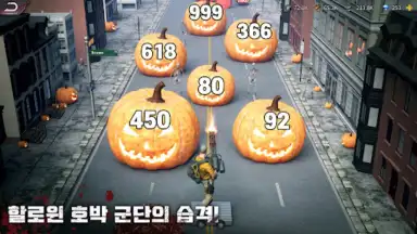 퍼즐 오브 Z screenshot 4
