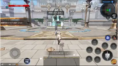 FAITH screenshot 2