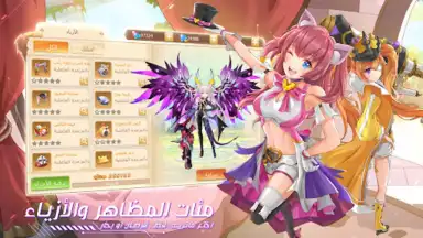 أرض الأحلام screenshot 3