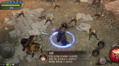 Three Kingdoms: Blade screenshot 11