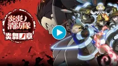 Fire Force: Enbu no Shо screenshot 1