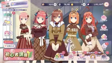 The Quintessential Quintuplets: The Quintuplets Can’t Divide the Puzzle Into Five Equal Parts screenshot 13