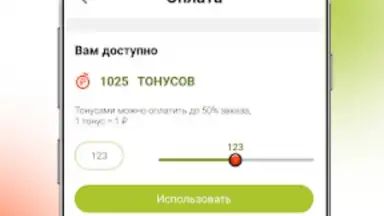 То-То пицца screenshot 2