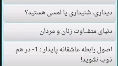 Zanashooee screenshot 4