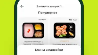 GrowFood screenshot 6