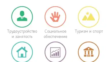 eGov screenshot 1