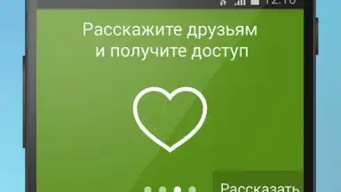 Free VPN Proxy by Seed4.Me screenshot 6