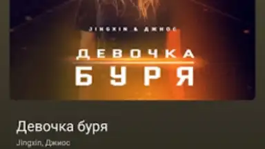 BiRD - Музыка из ВК screenshot 4
