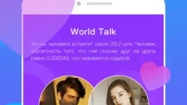 WorldTalk screenshot 1